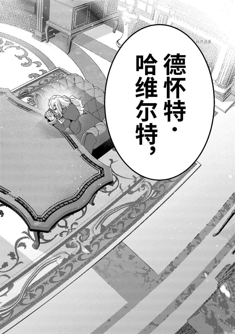 第15.4话