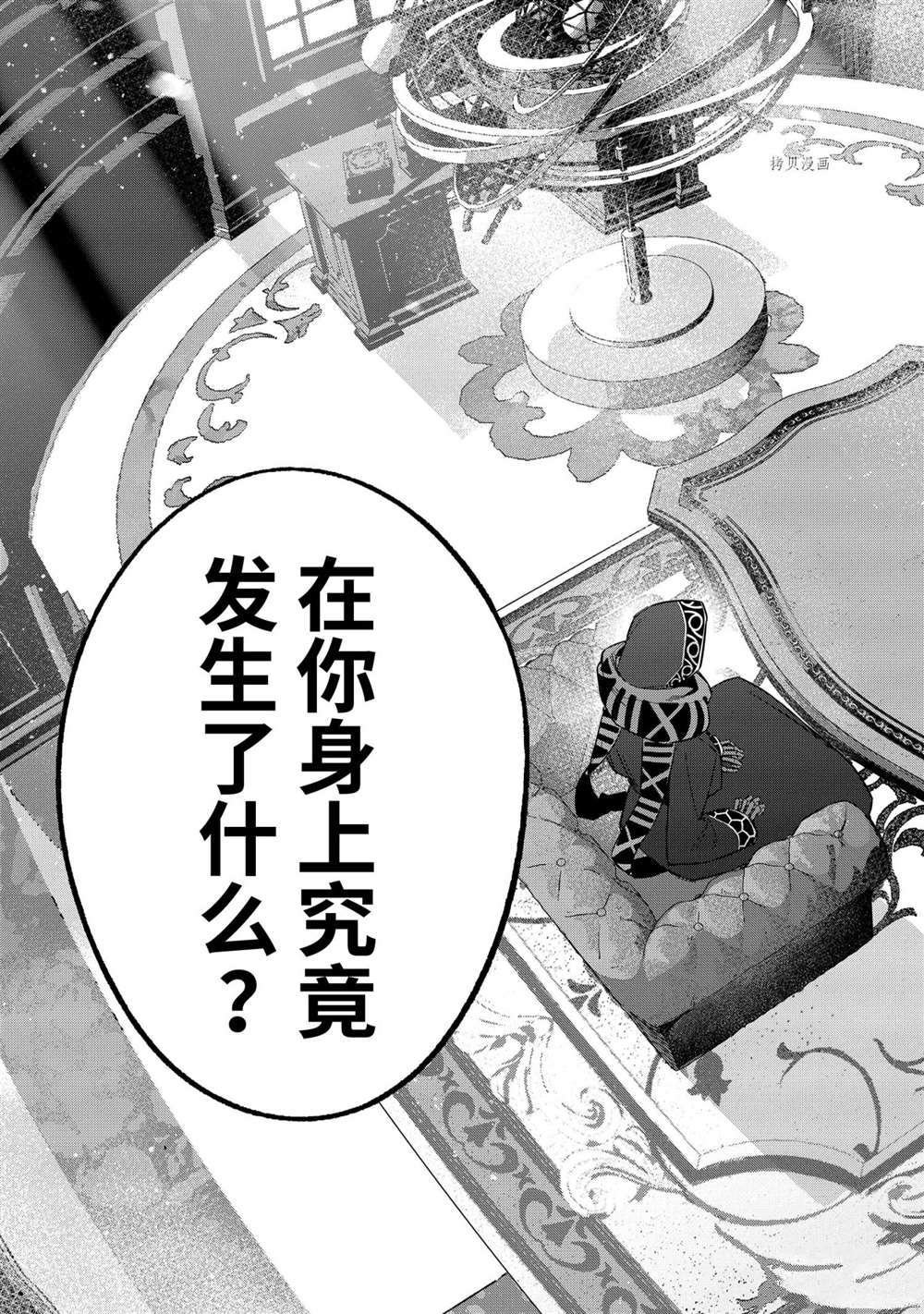 第15.4话