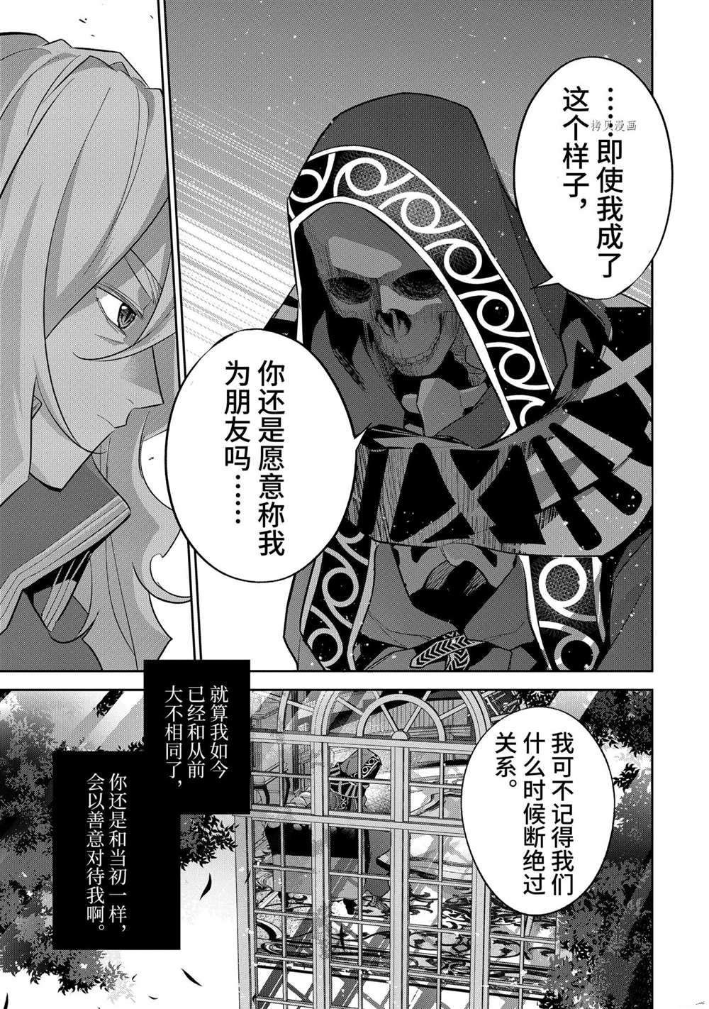 第16.1话