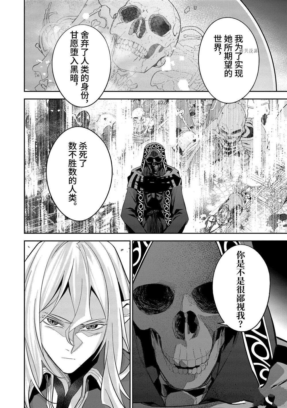 第16.1话