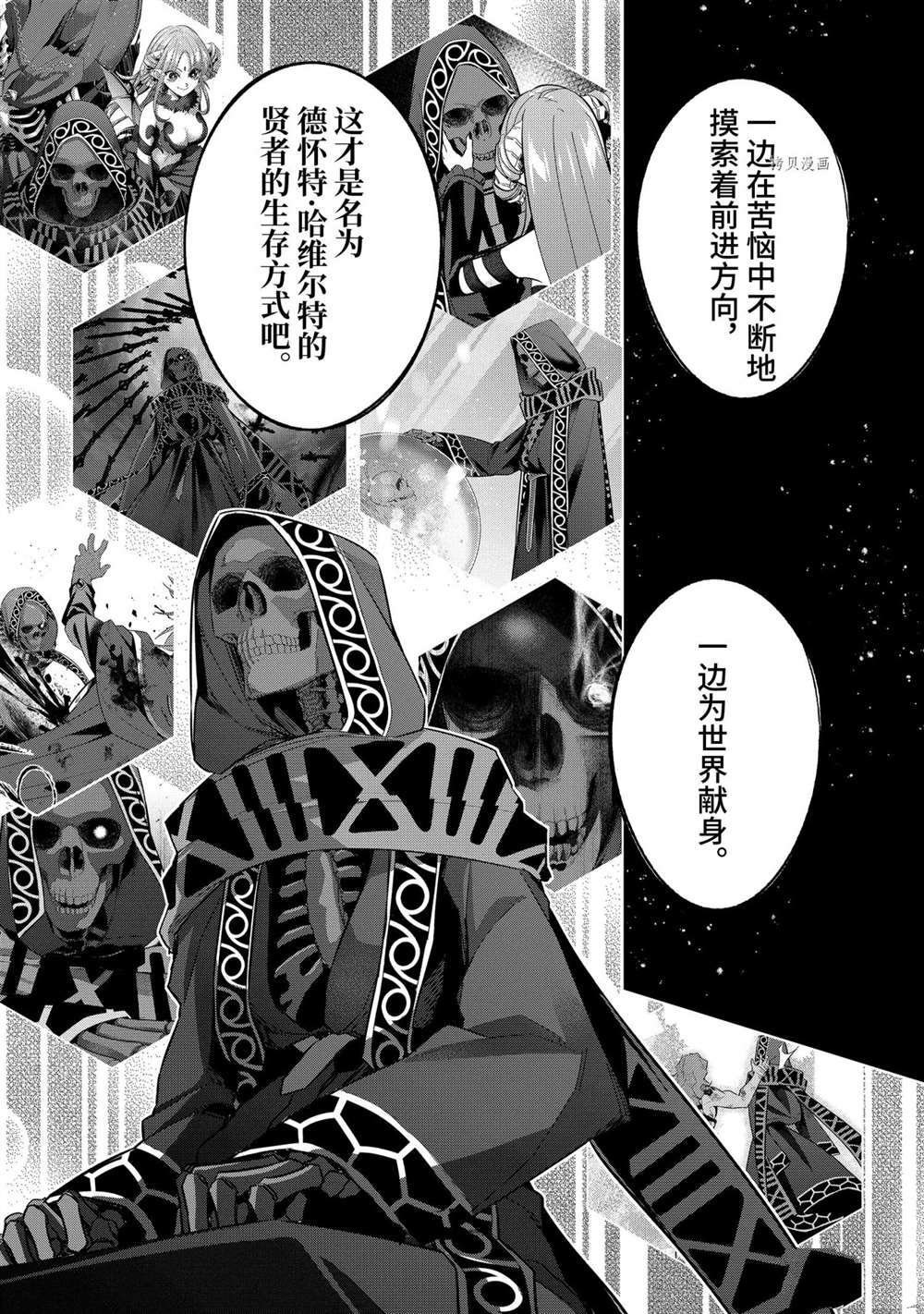 第16.1话