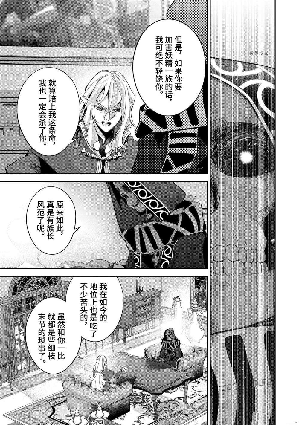 第16.1话