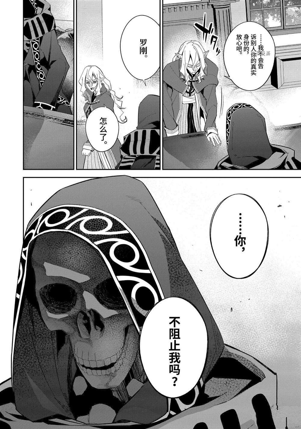 第16.1话