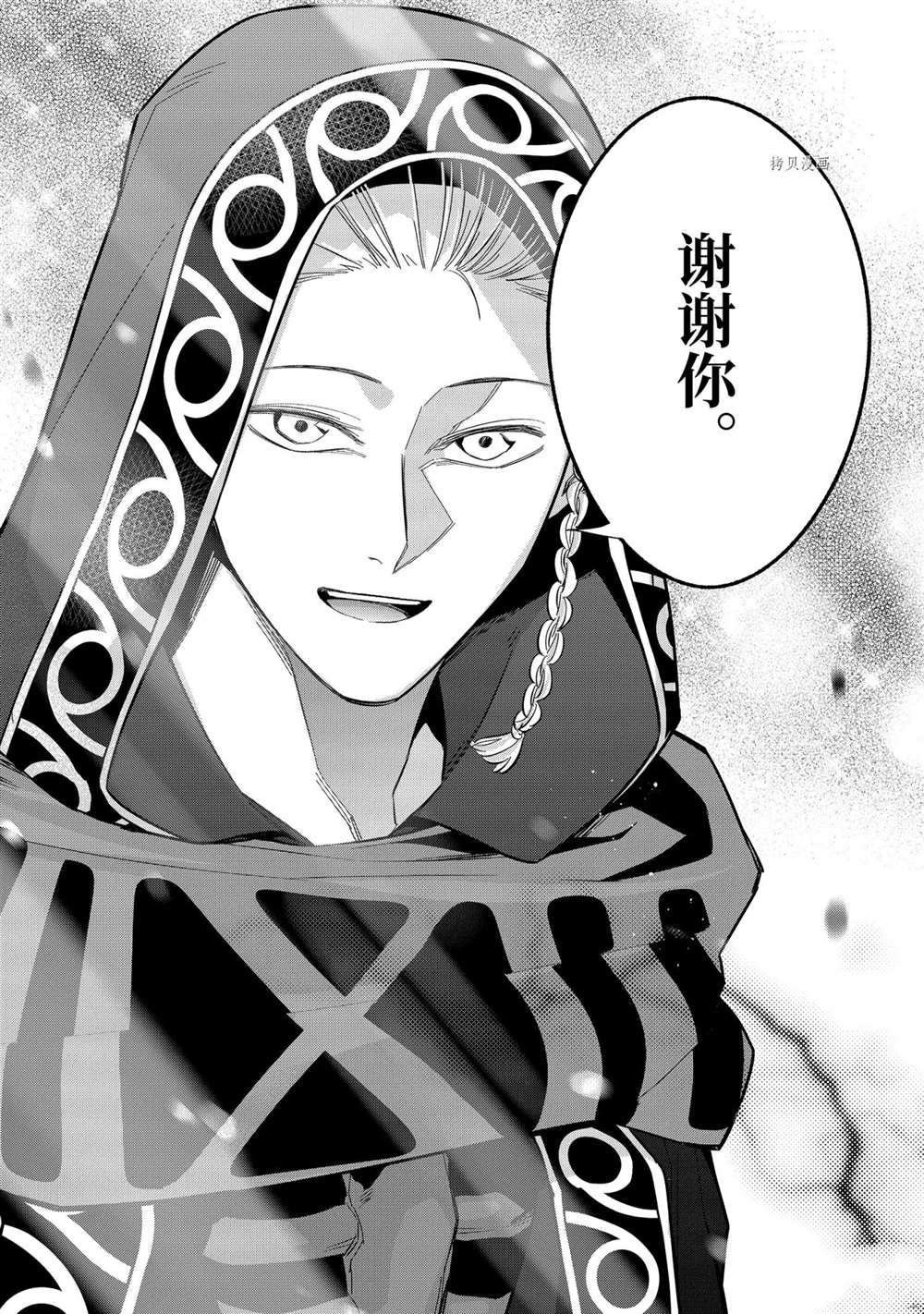 第16.2话