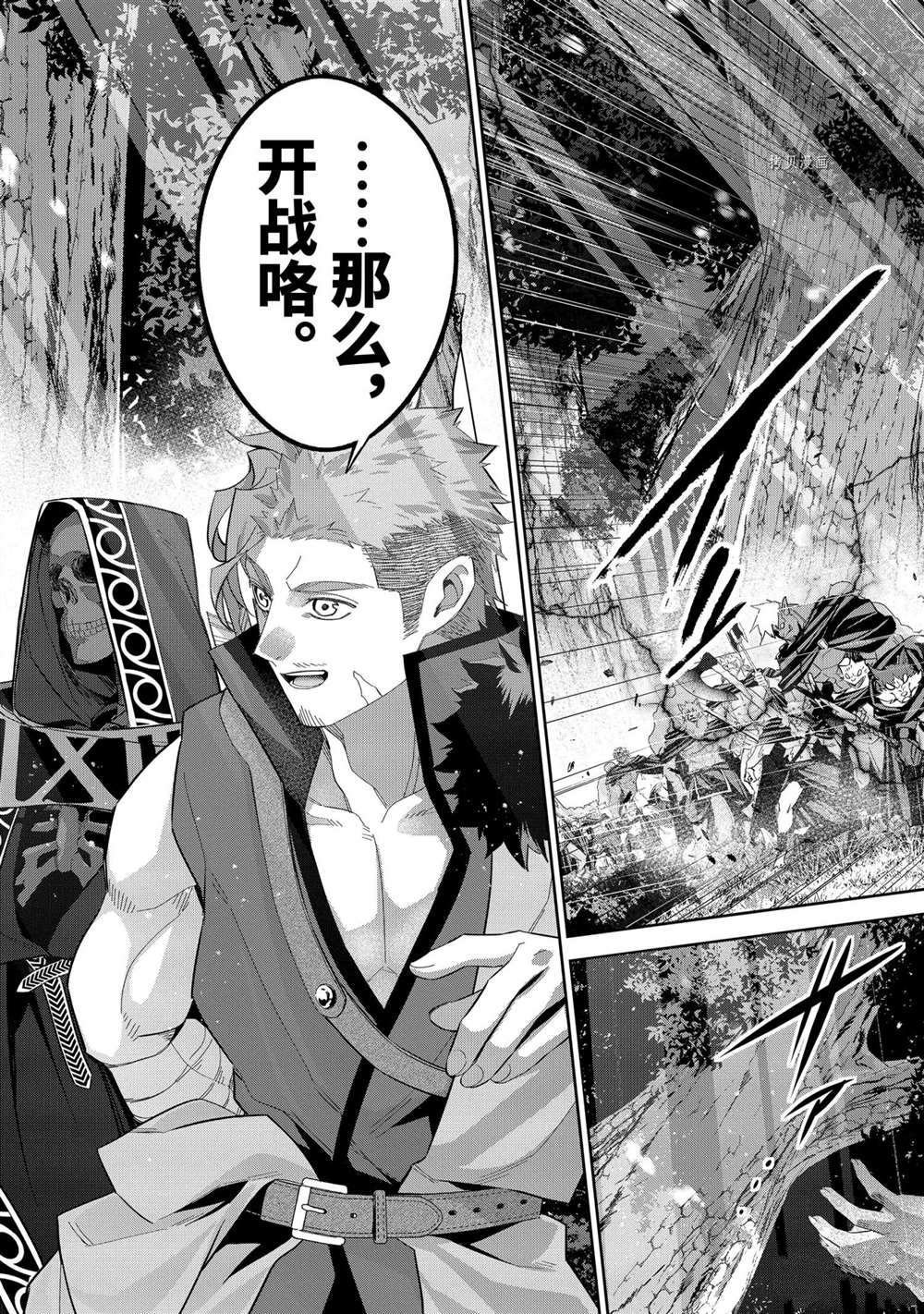 第16.2话
