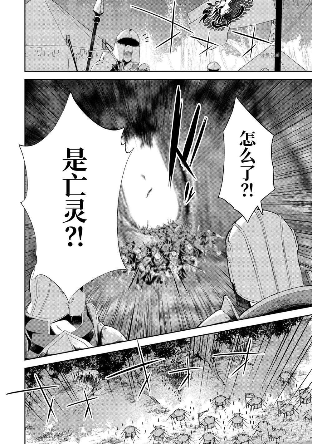 第16.3话