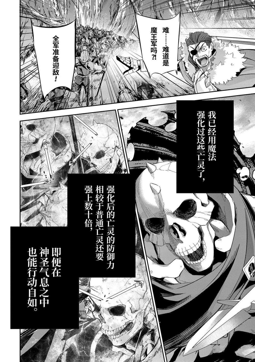第16.4话