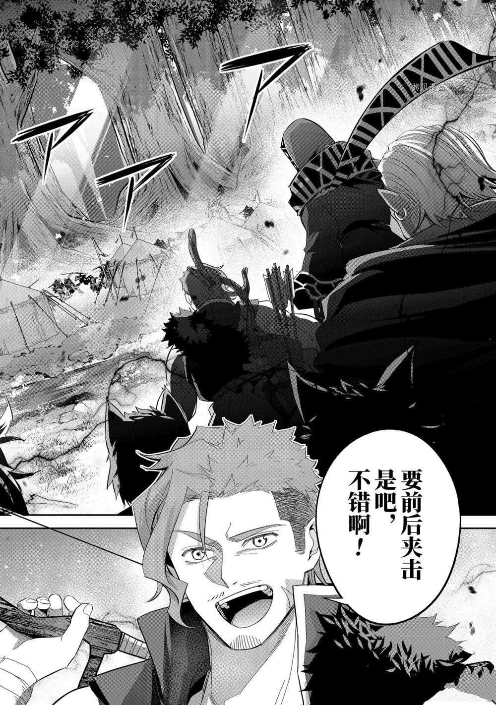 第16.4话