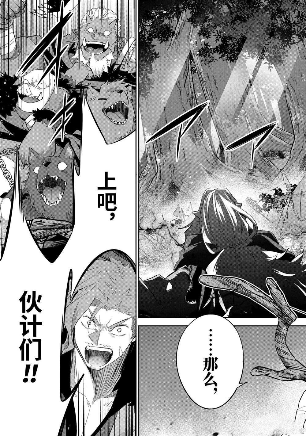 第16.4话