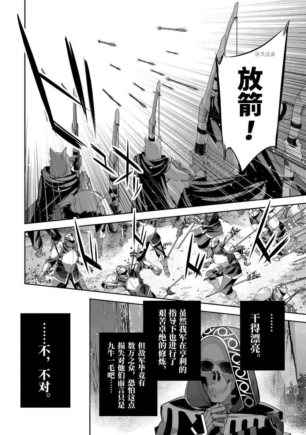 第16.4话