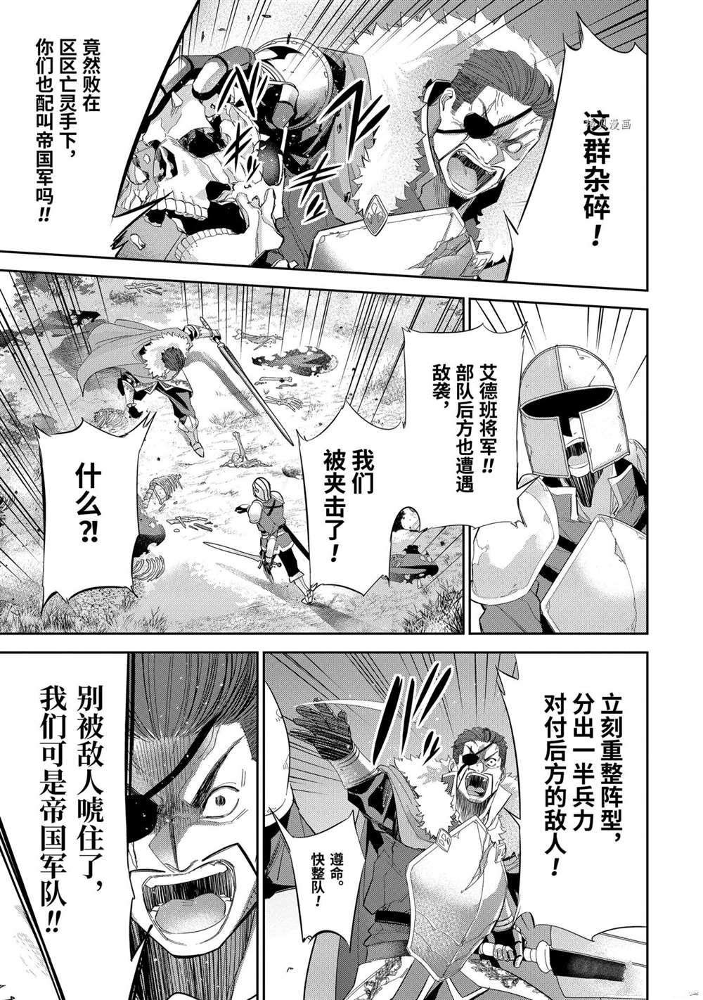 第16.4话
