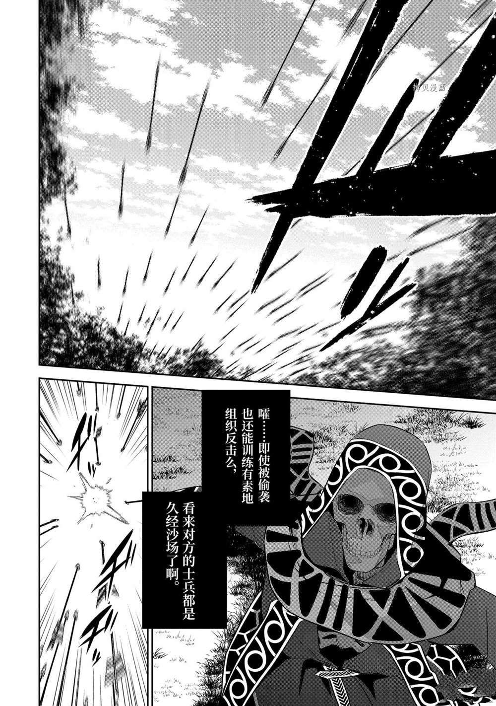 第16.4话