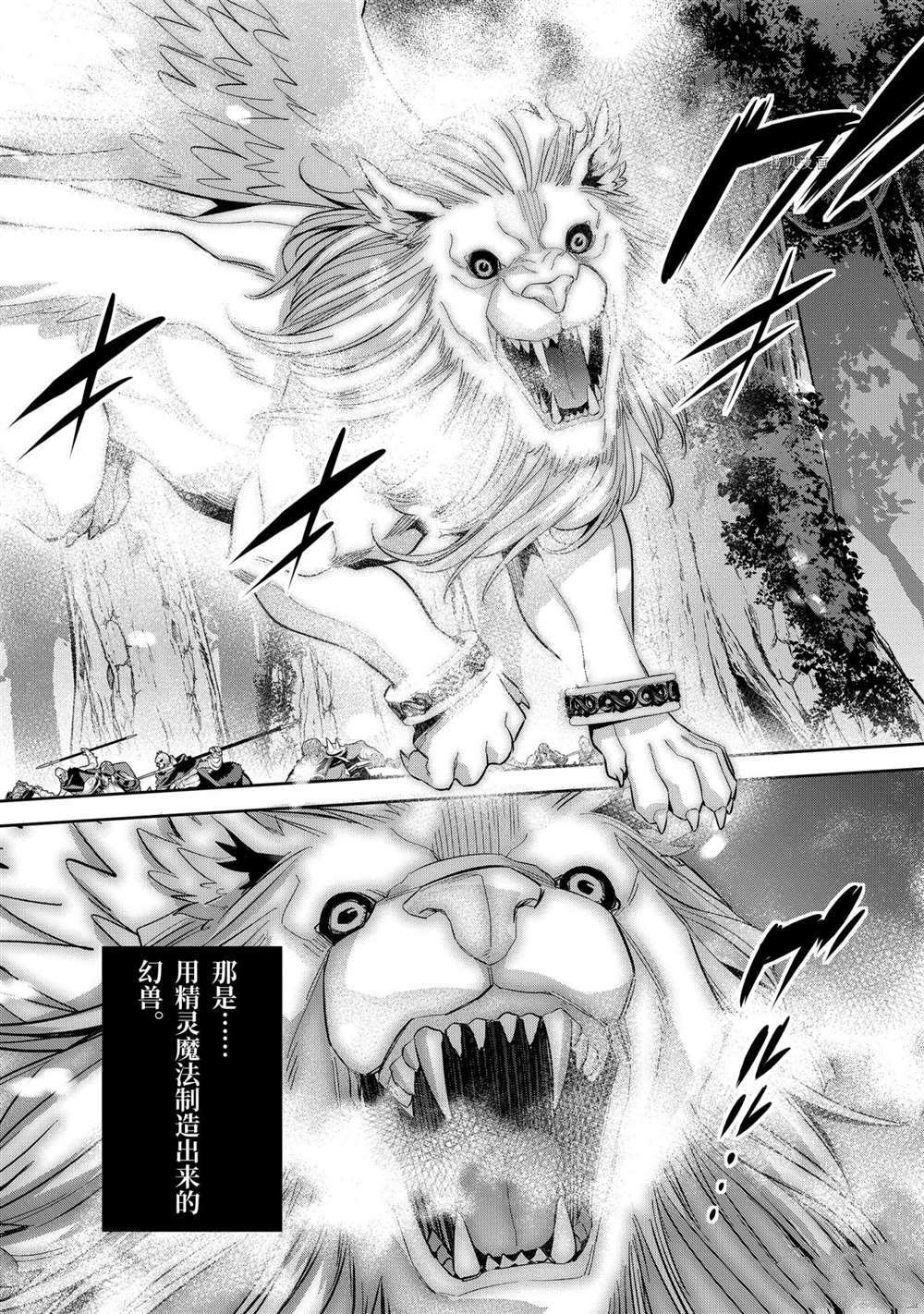 第16.5话