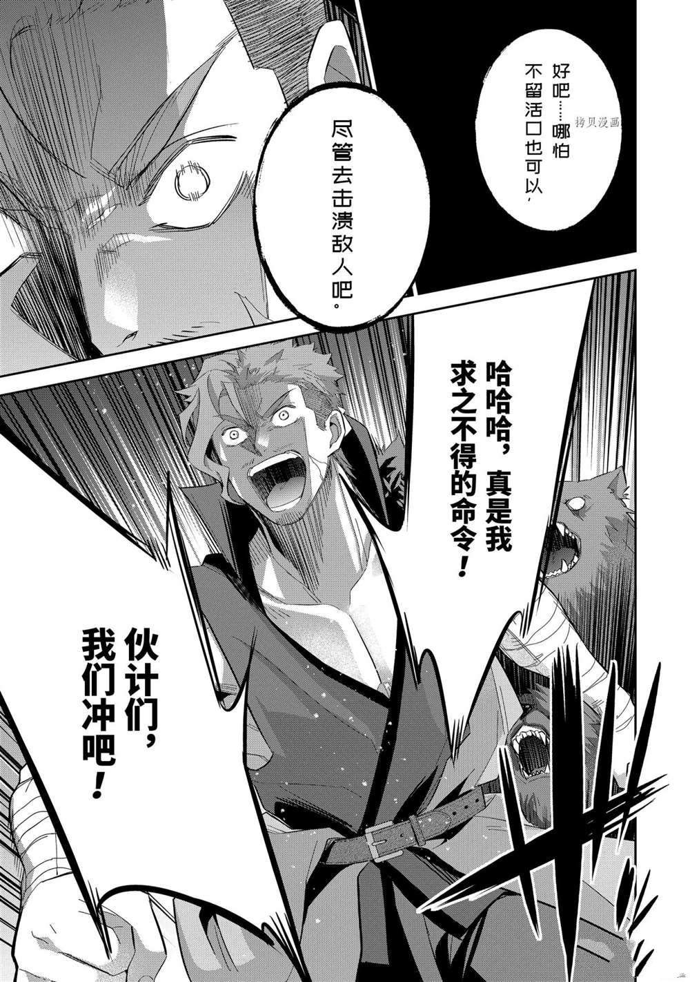 第16.5话