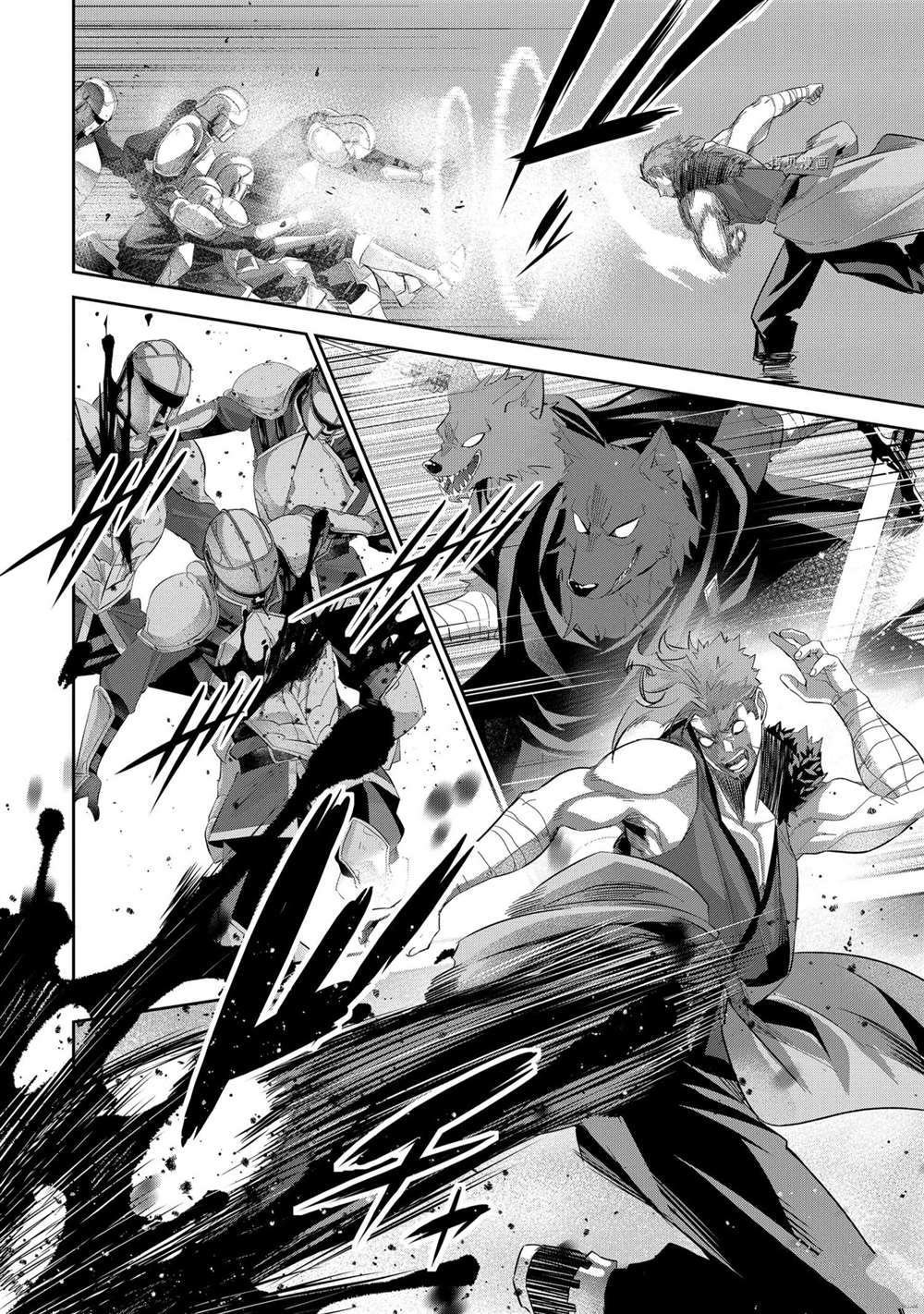 第16.5话