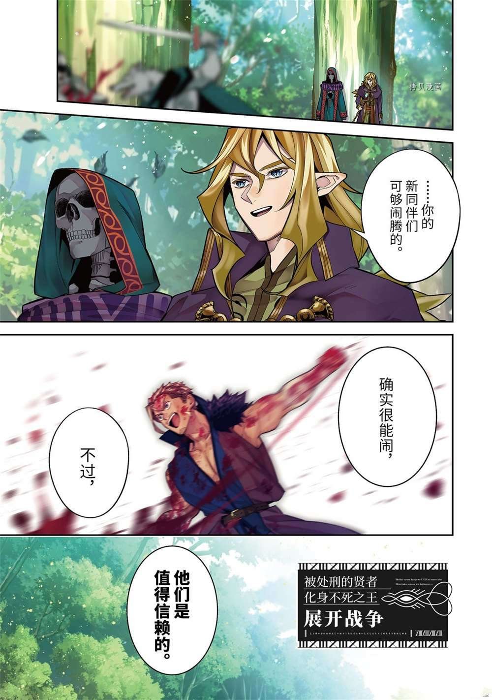 第17.1话
