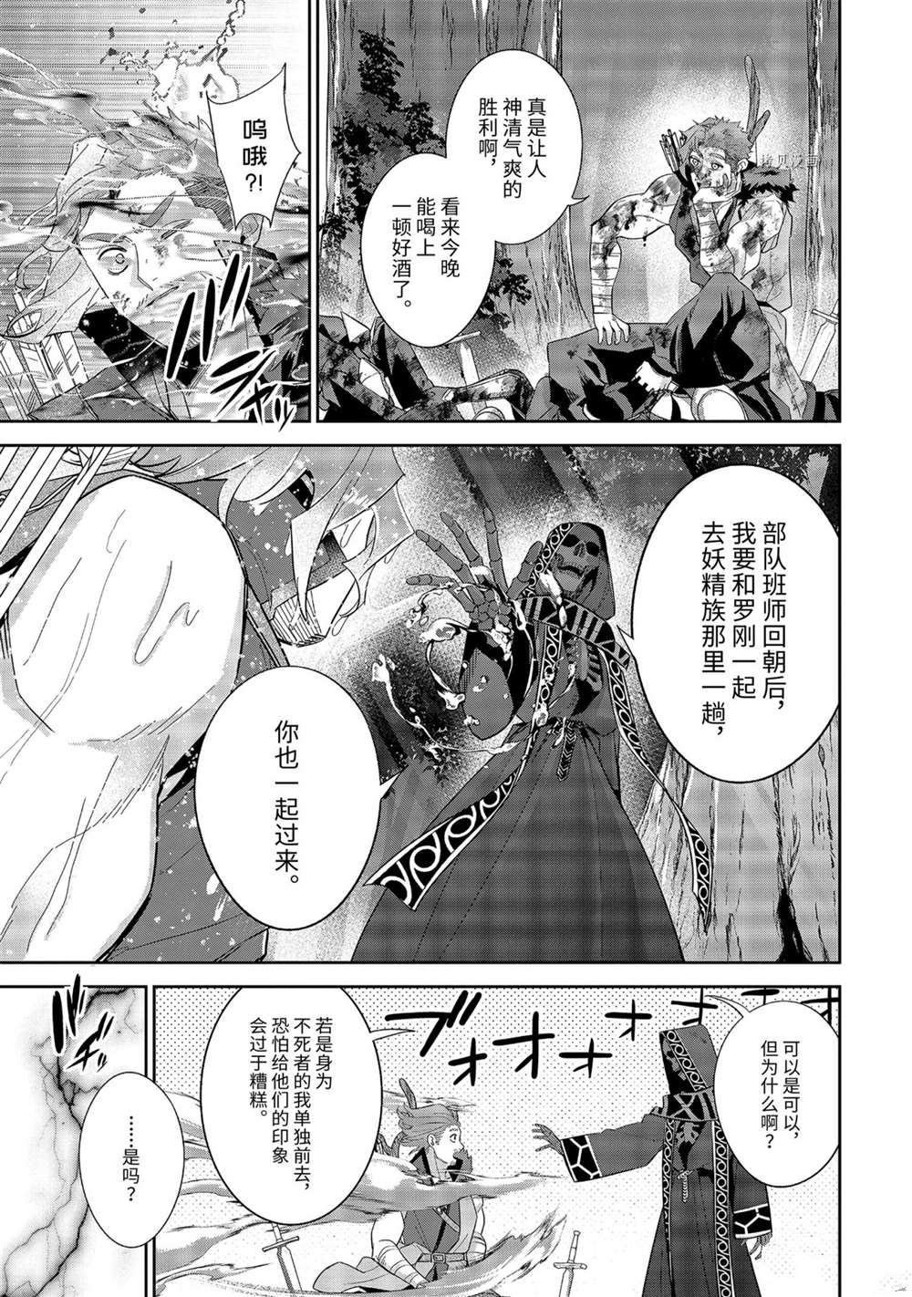 第17.1话