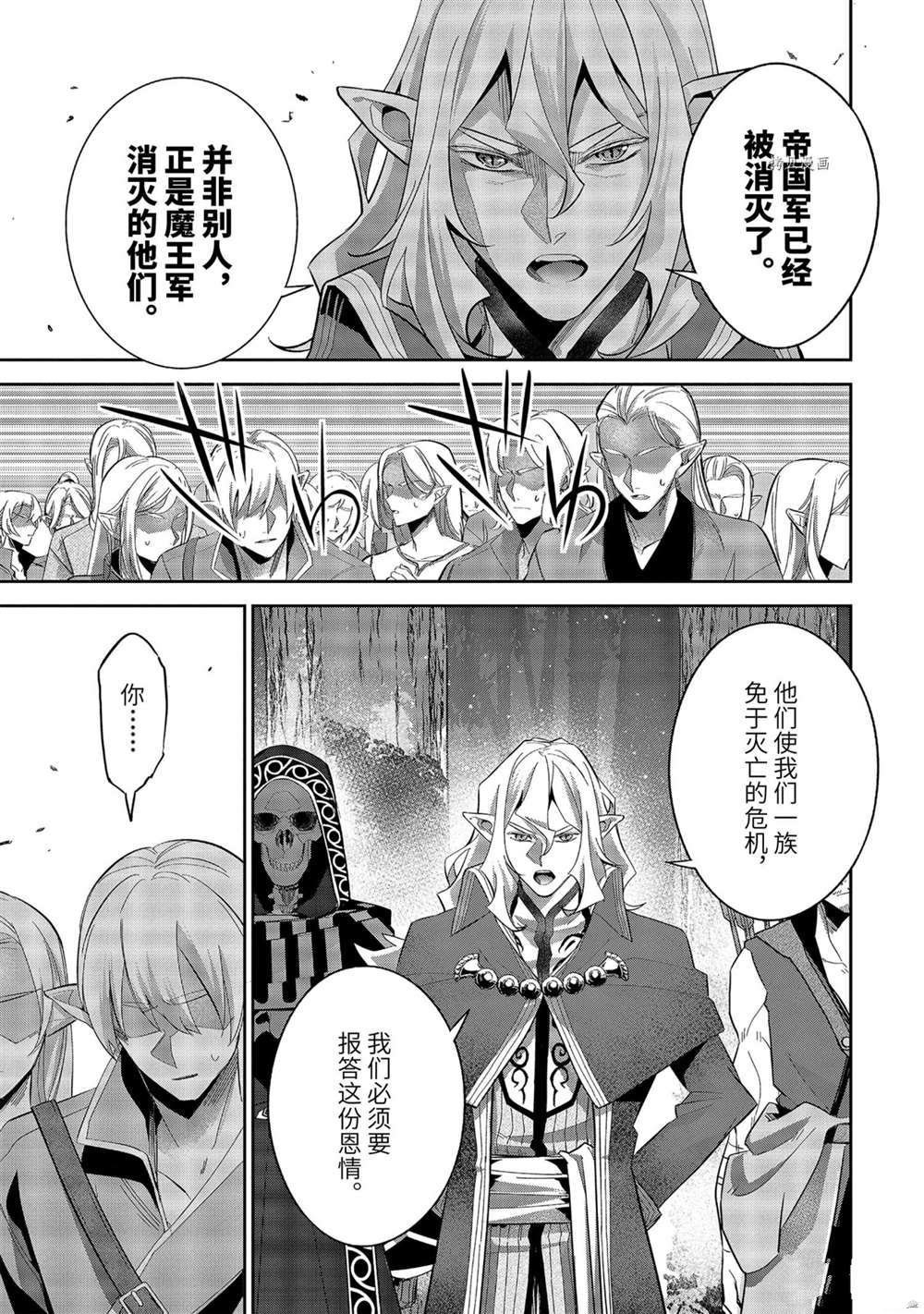 第17.1话