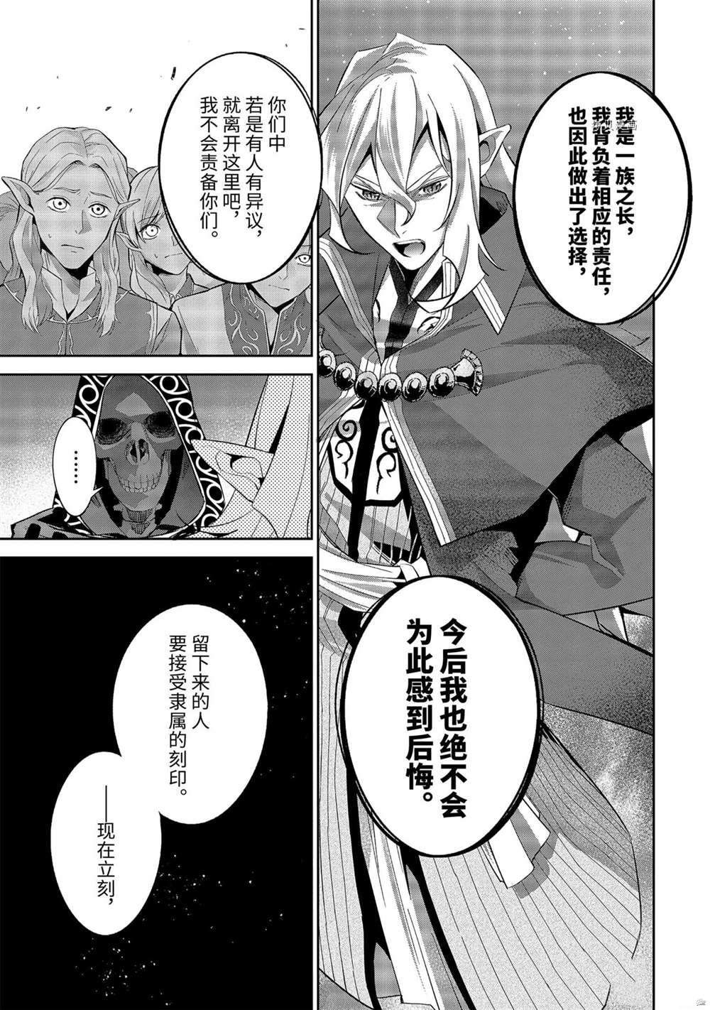 第17.1话