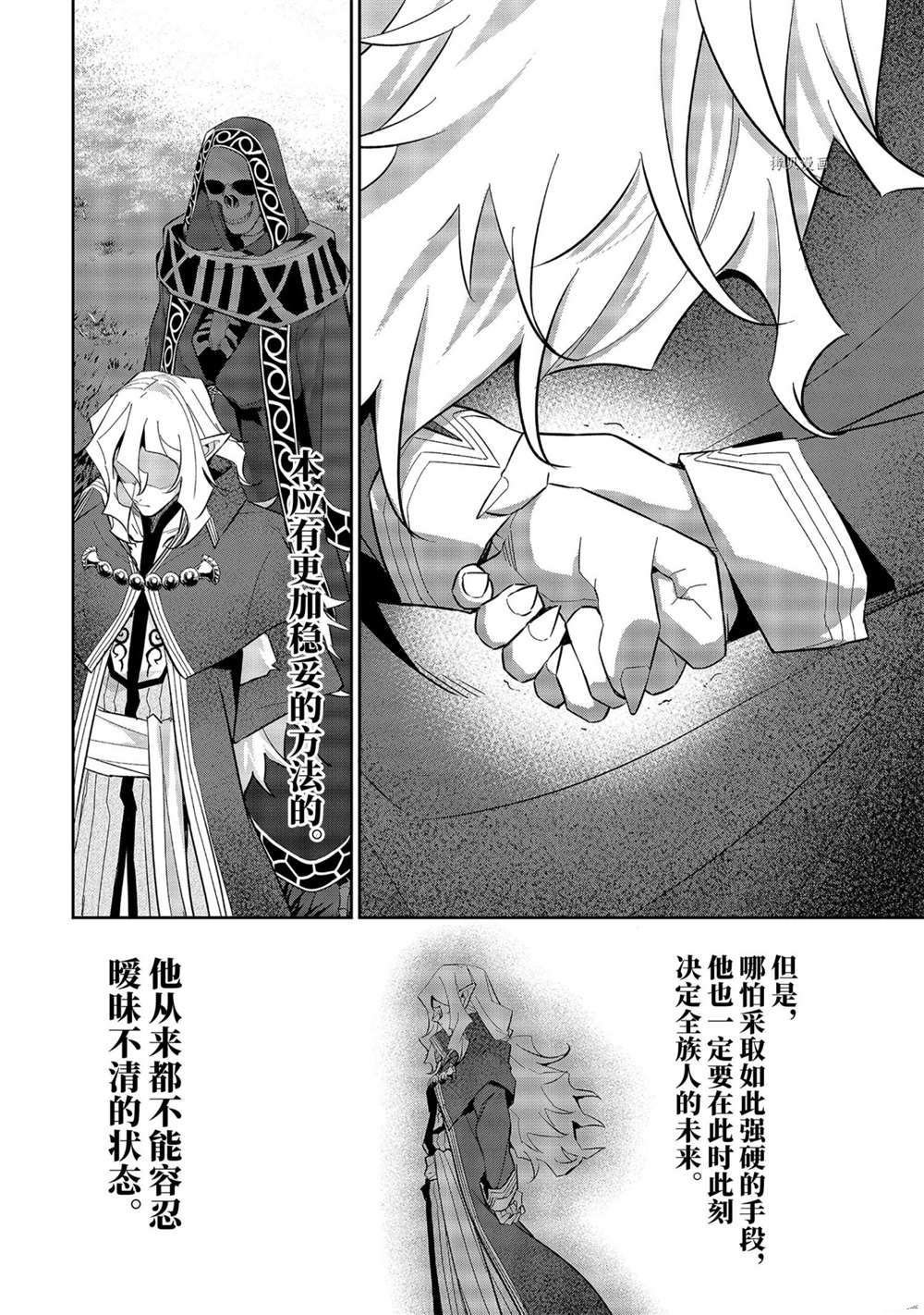 第17.2话