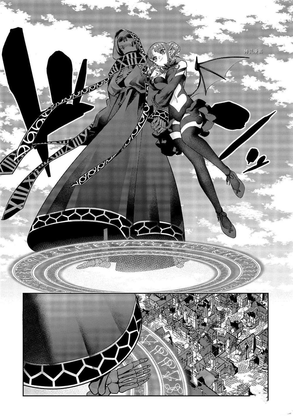 第17.3话