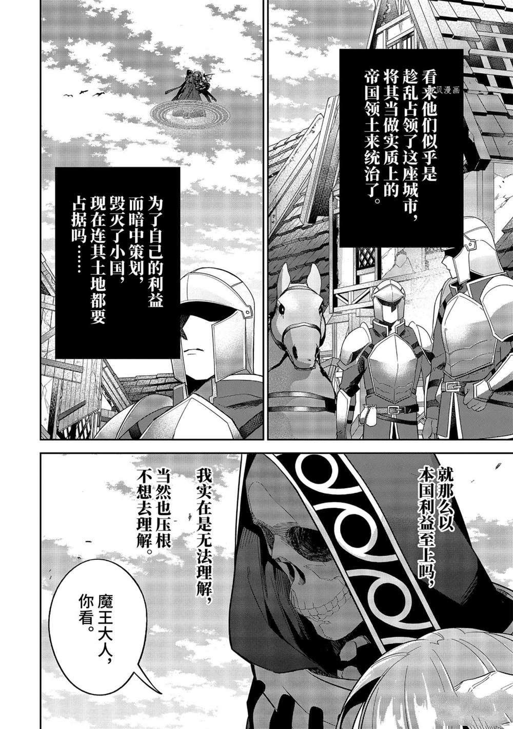 第17.3话