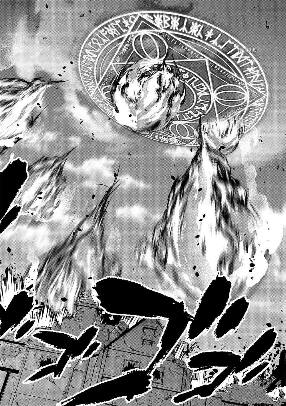 第17.3话
