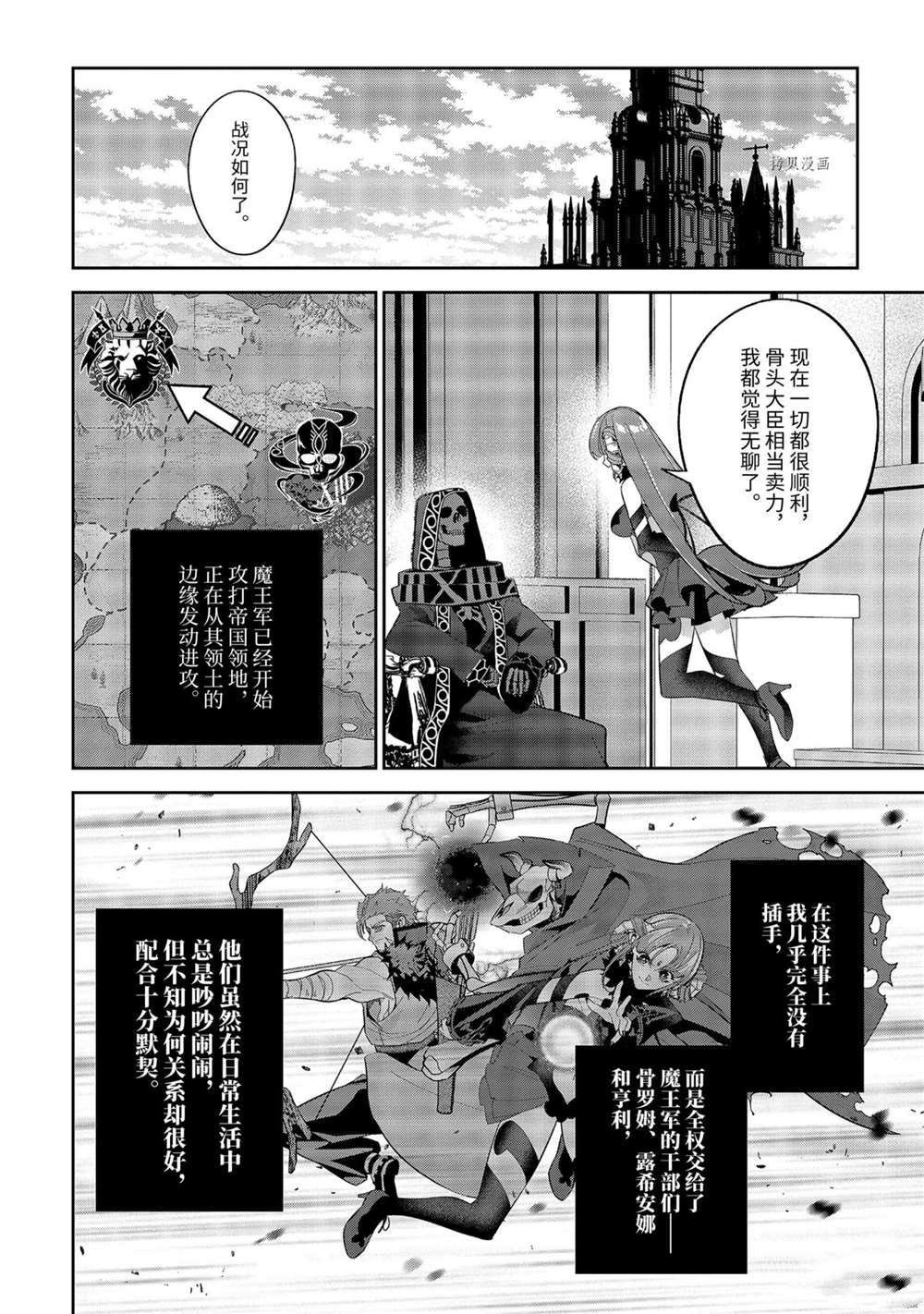第17.5话
