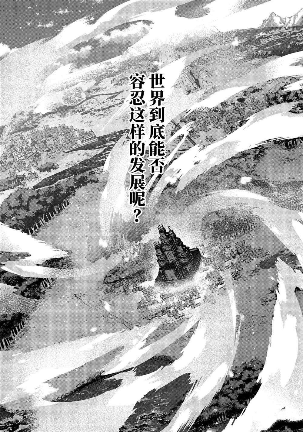 第17.5话