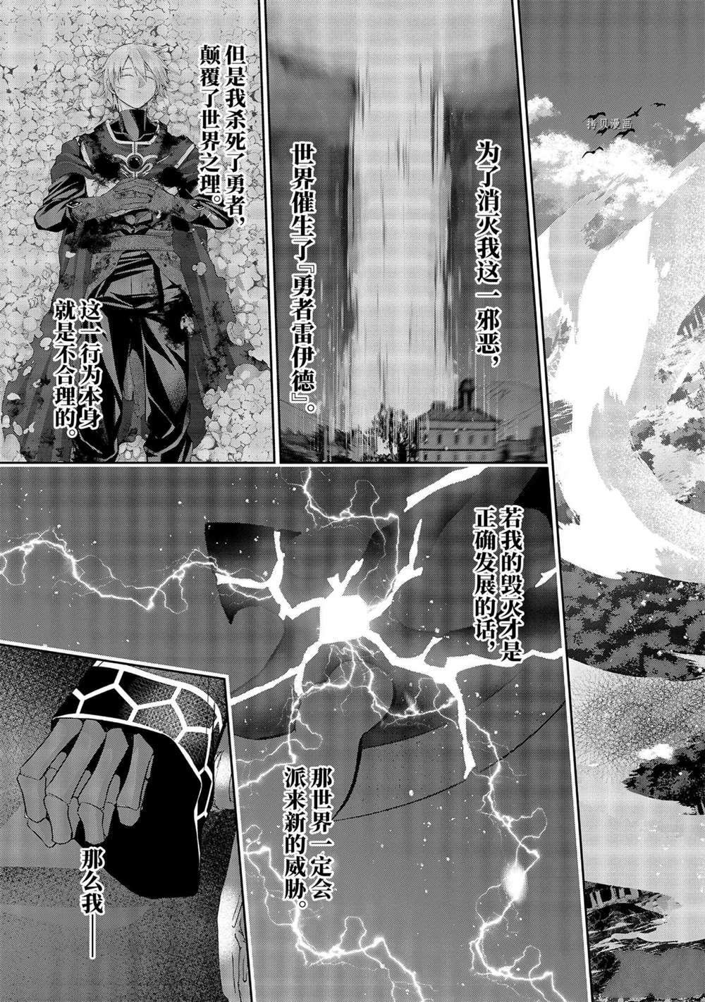 第17.5话