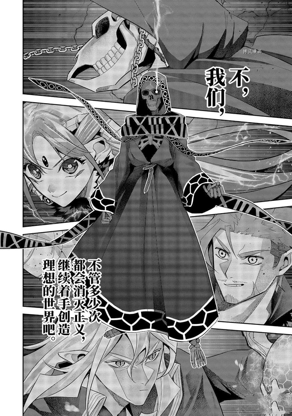 第17.5话