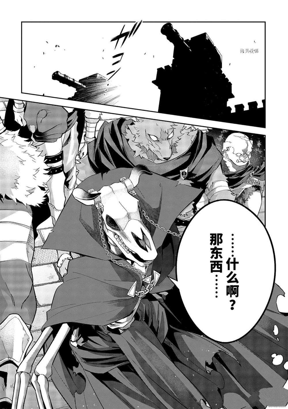 第17.5话