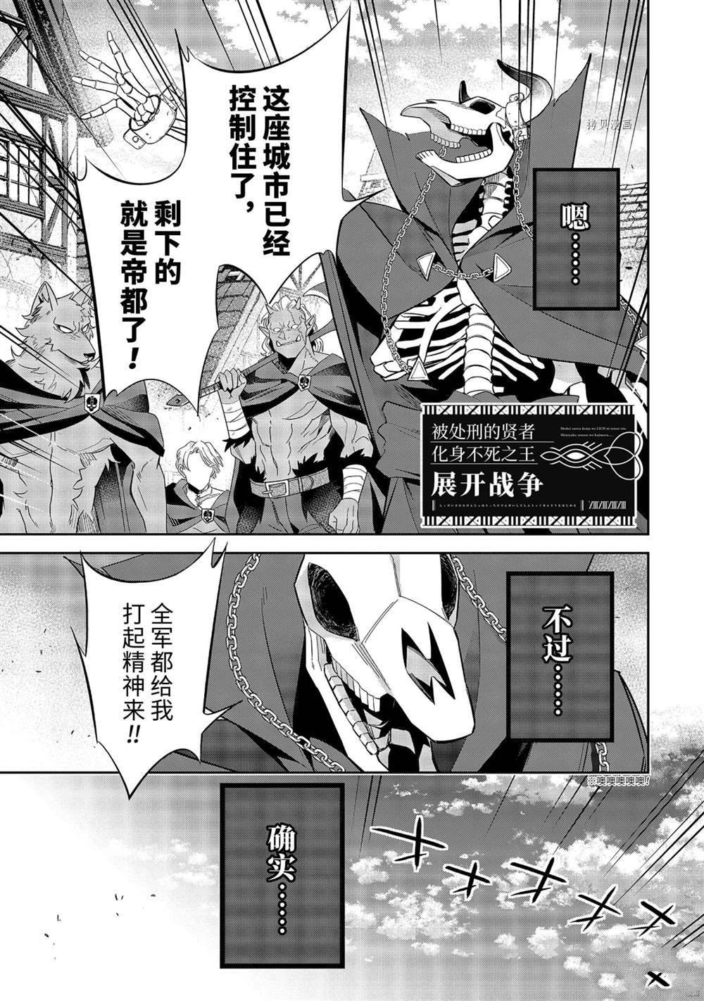 第18.1话 试看版