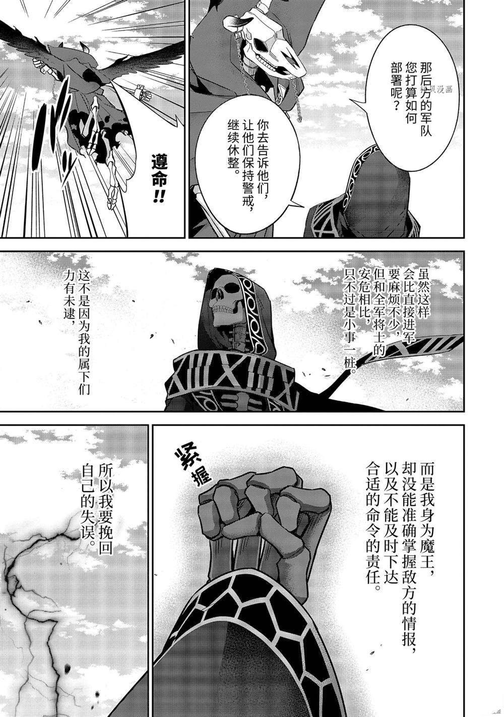 第18.3话 试看版
