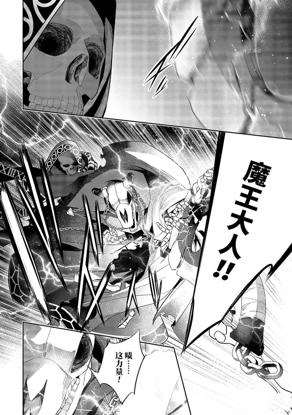 第18.4话 试看版