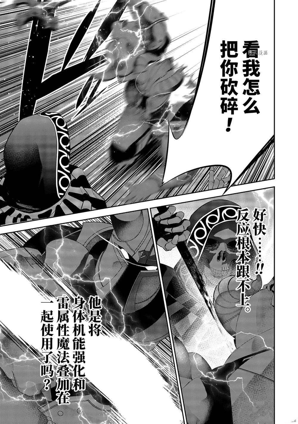 第18.4话 试看版