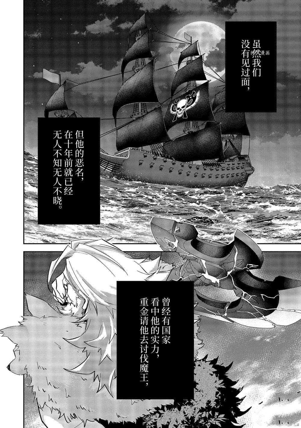 第18.4话 试看版