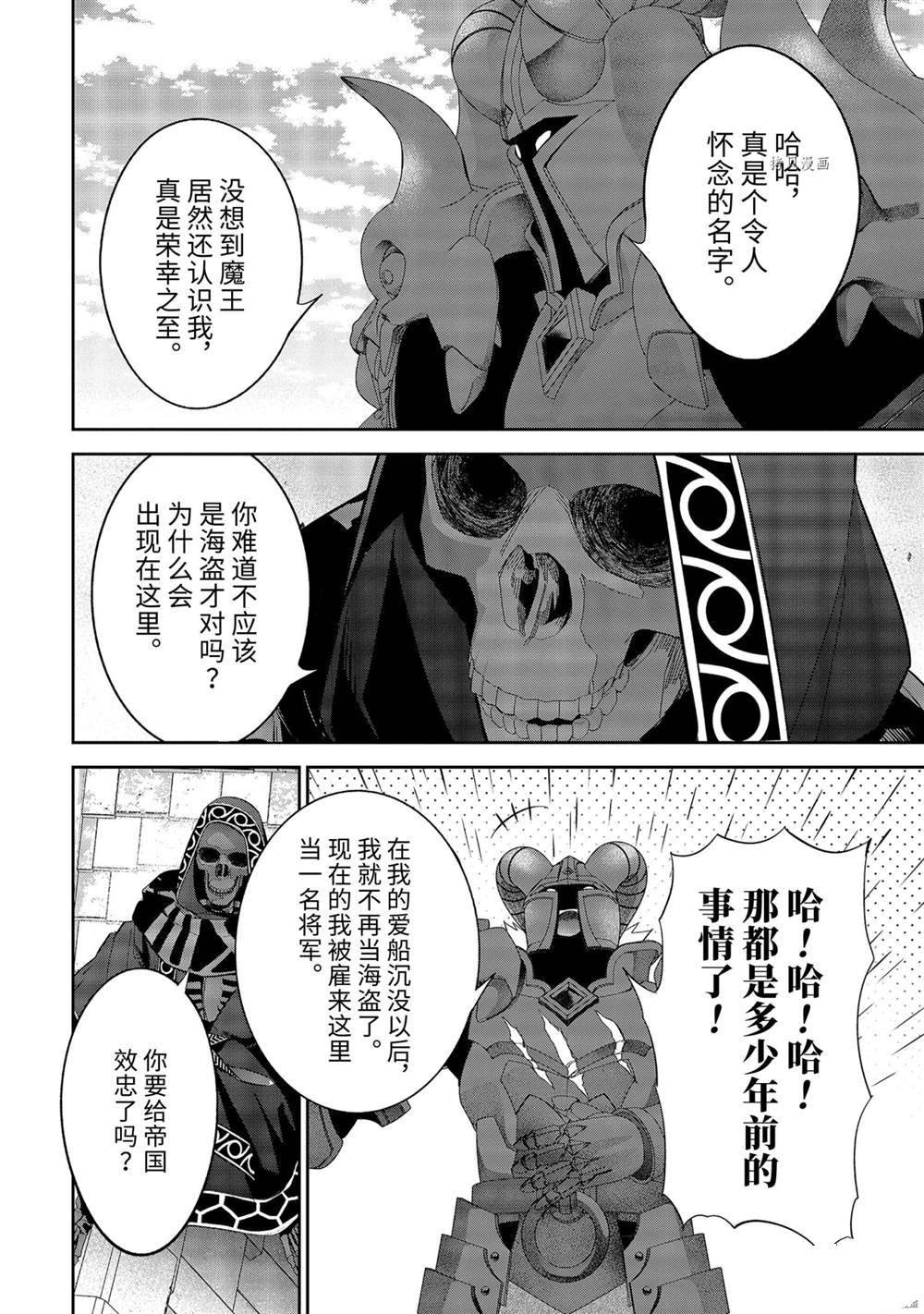 第18.5话 试看版