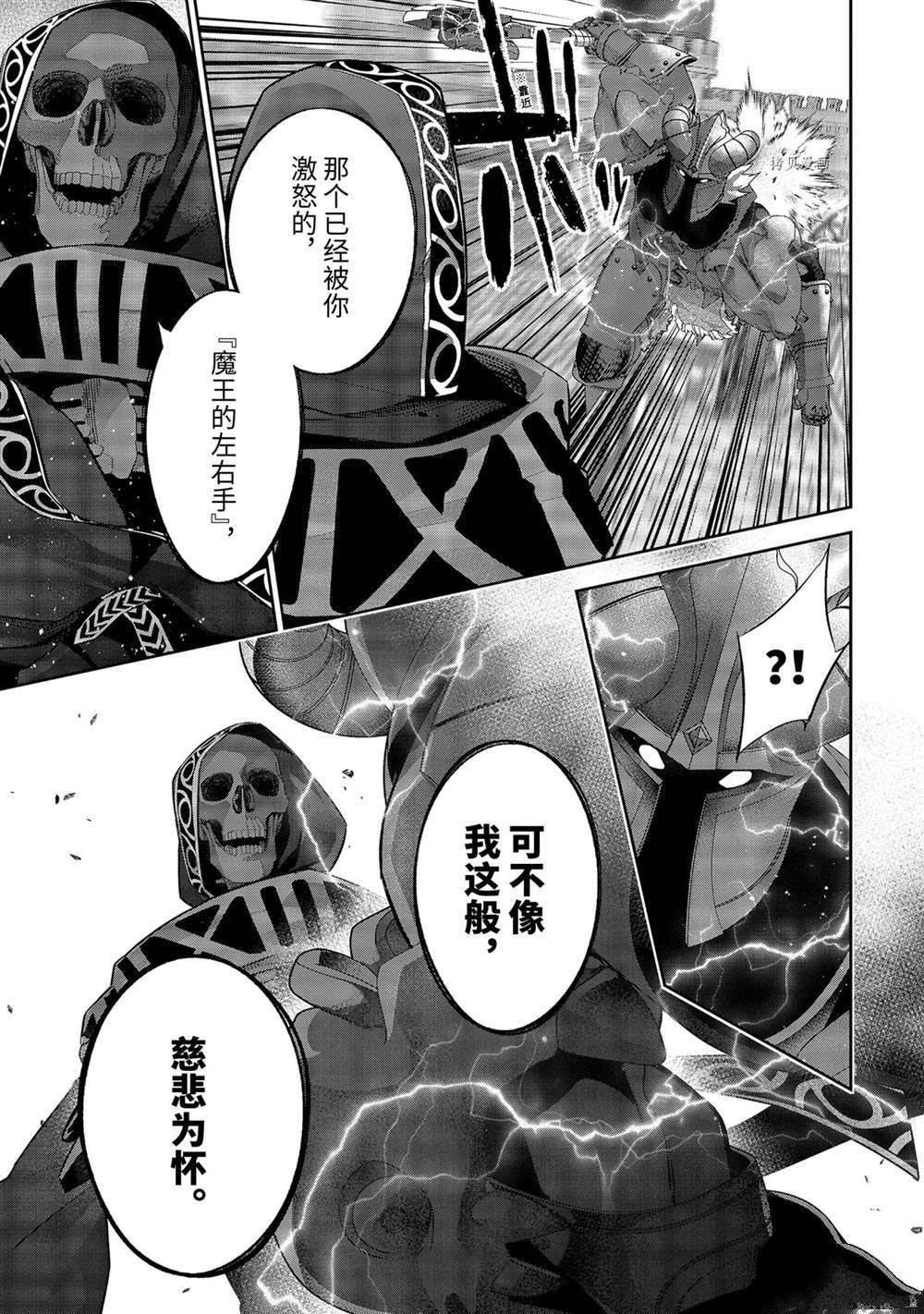 第18.5话 试看版