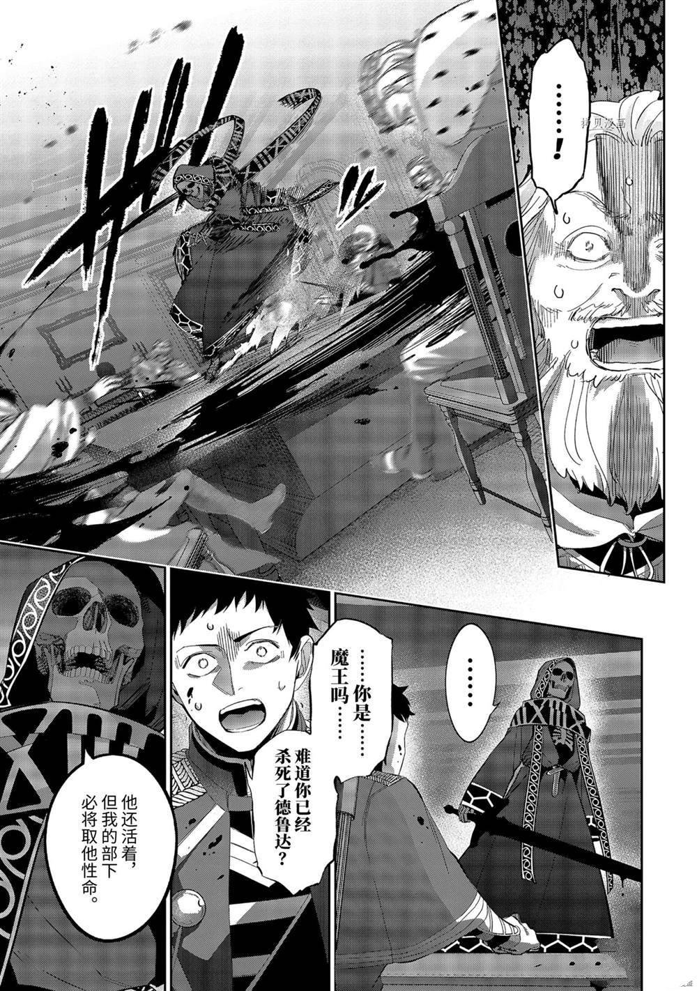 第19.1话 试看版