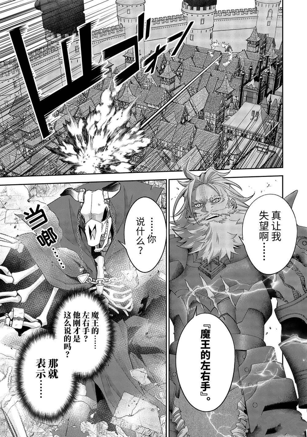 第19.1话 试看版