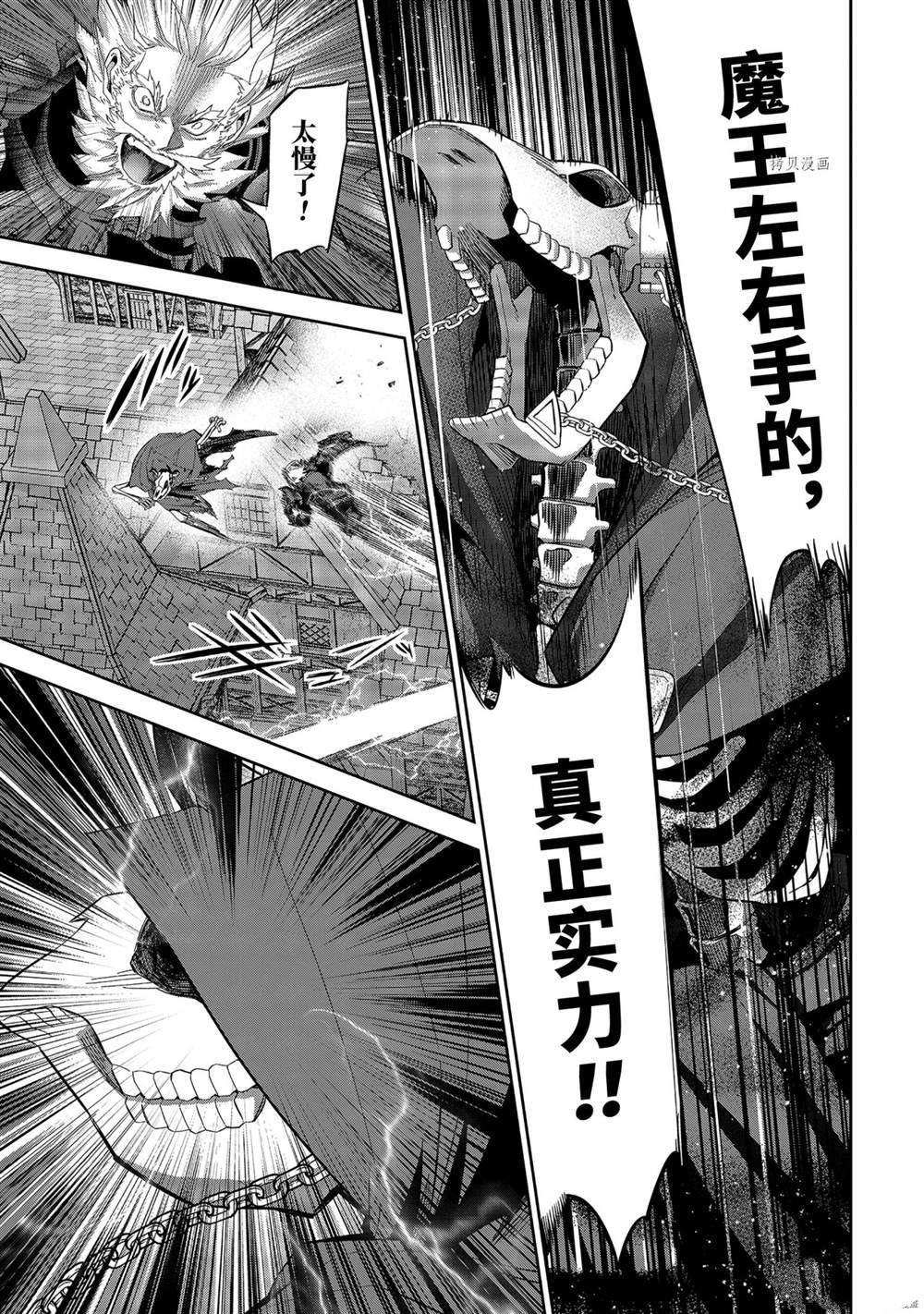 第19.1话 试看版