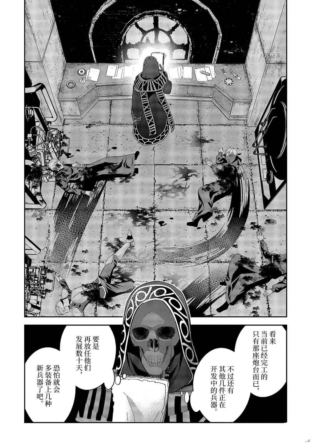 第19.2话 试看版