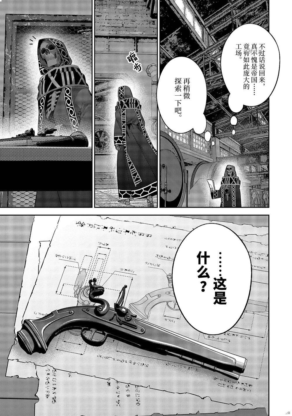 第19.2话 试看版