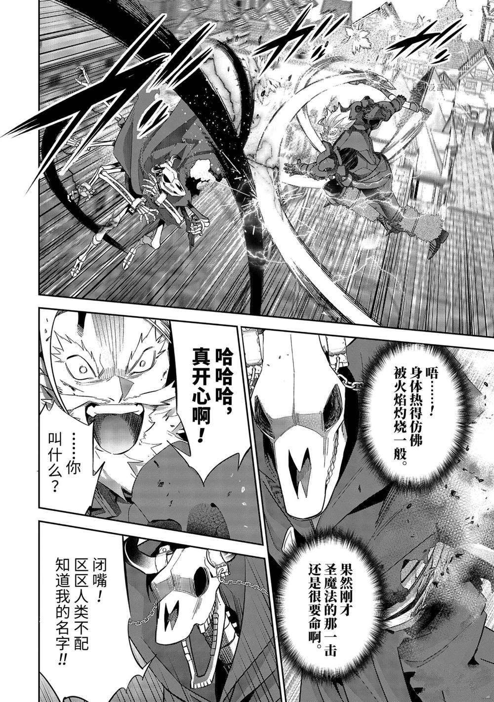 第19.2话 试看版