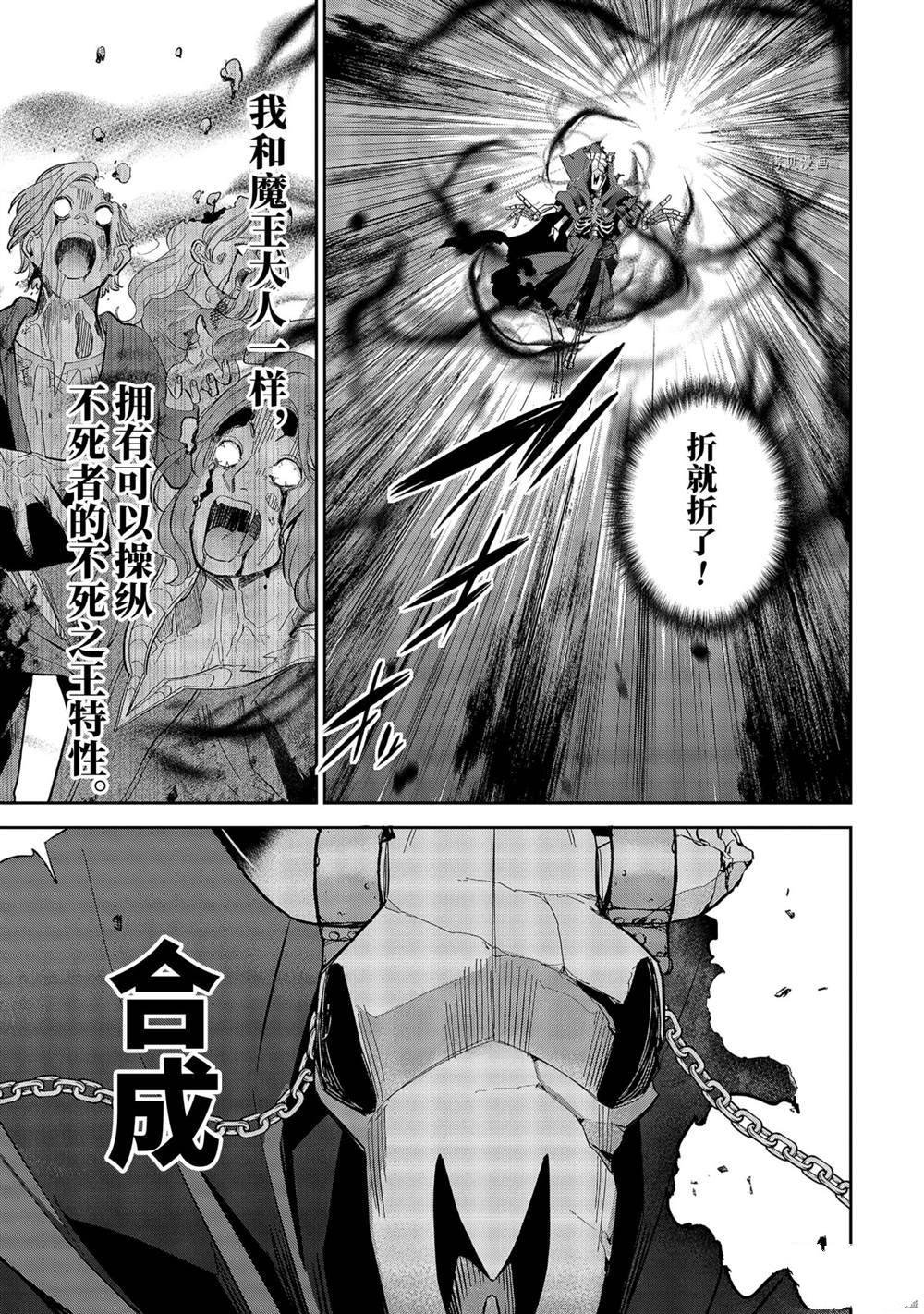 第19.2话 试看版
