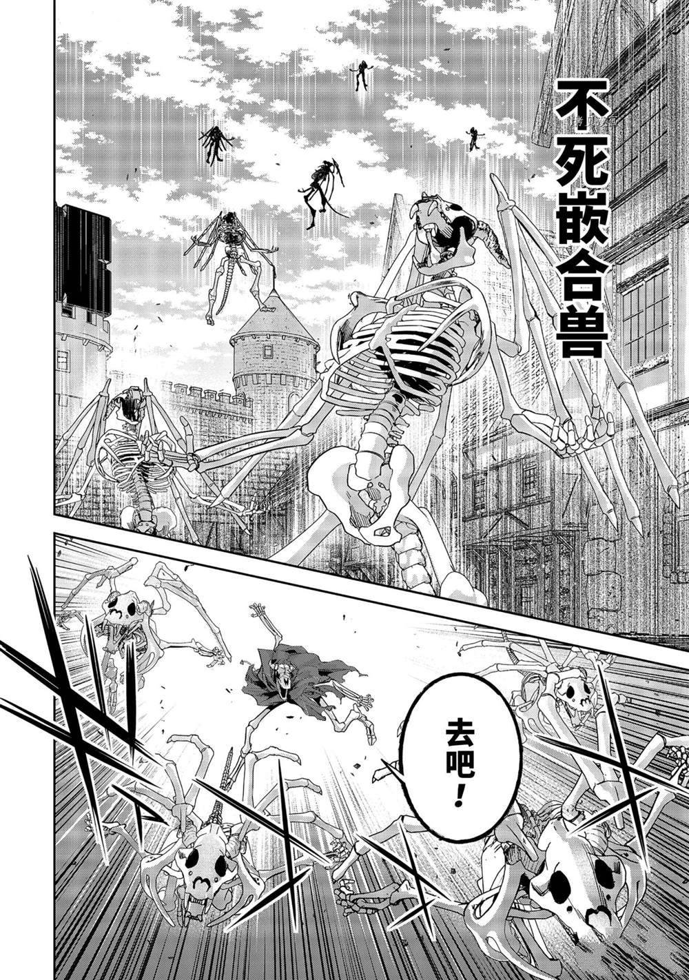 第19.2话 试看版