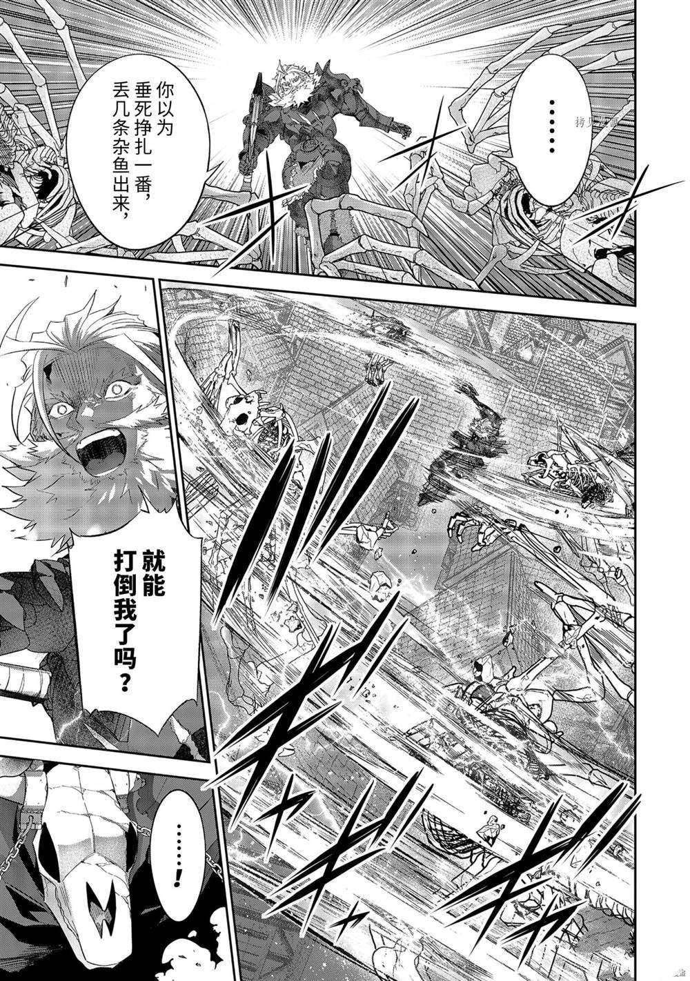 第19.3话 试看版