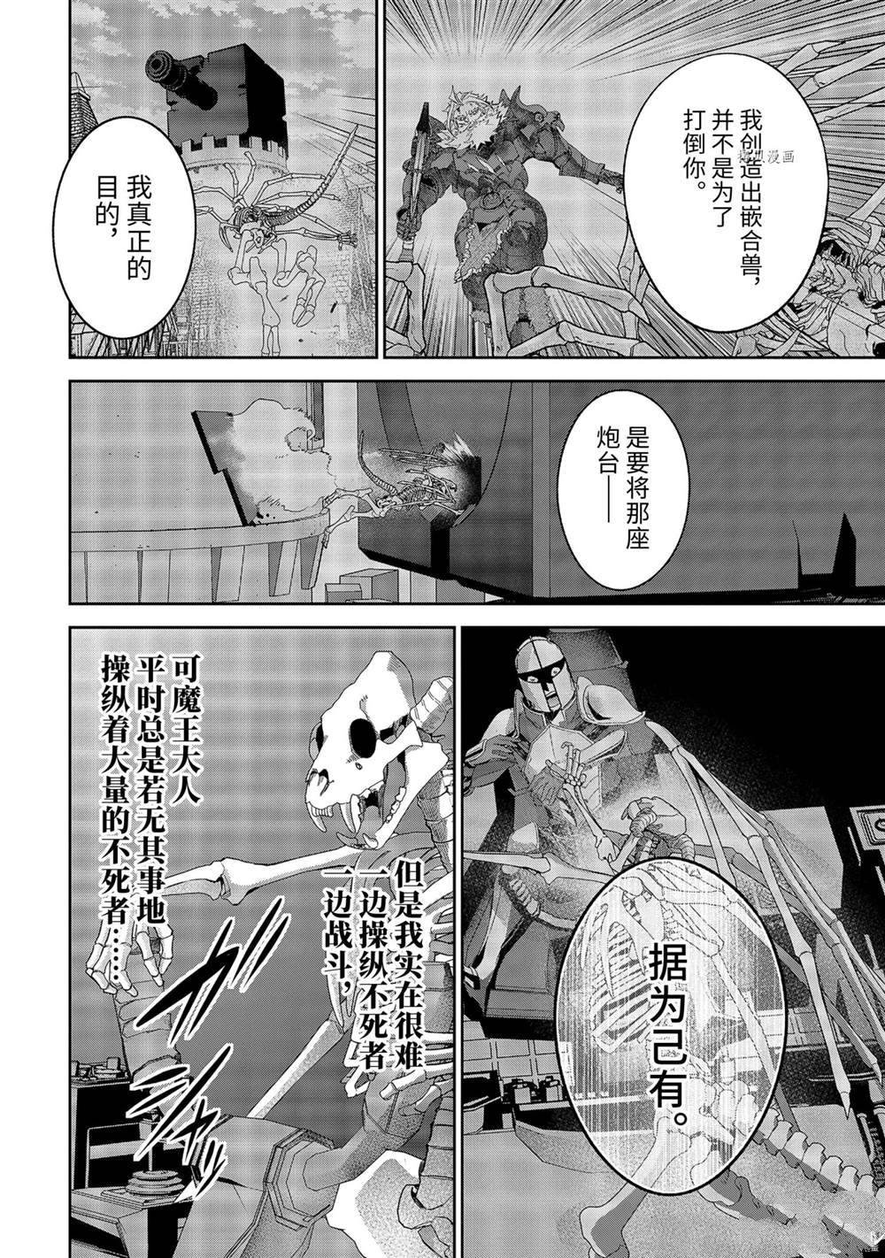 第19.3话 试看版