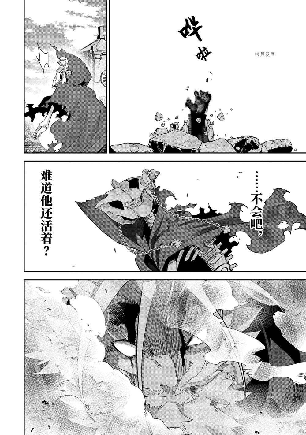 第19.4话 试看版